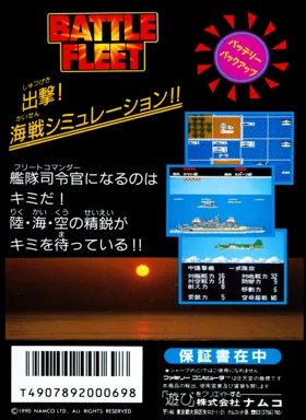 Battle Fleet (Japan) box cover back